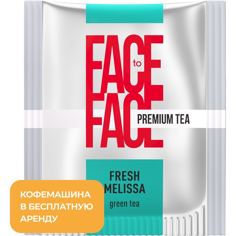 Изображение товара Зеленый чай Face to Face Fresh Melissa 200 пакетиков натуральный ароматный