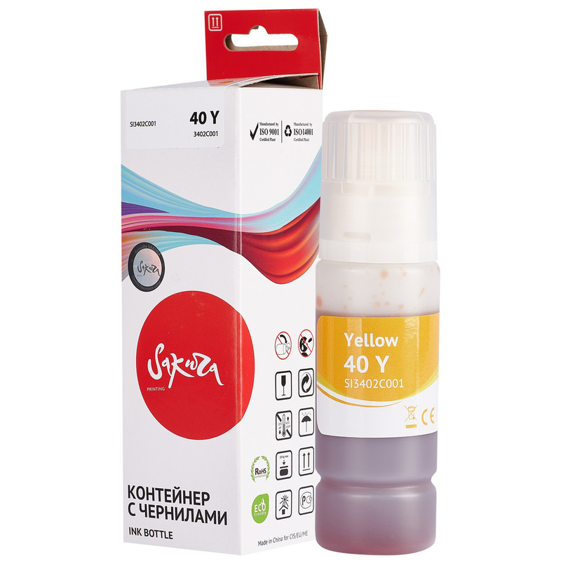 Изображение товара Чернила Sakura 3402C001 для Canon желтые совместимые, 7700 страниц, Чип