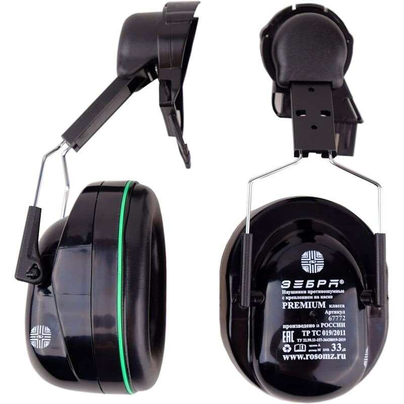 Изображение товара Пассивные противошумные наушники РОСОМЗ с креплением на каску 33 дБ черные
