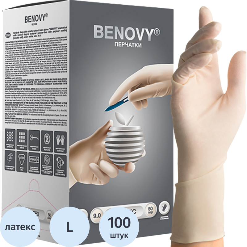 Изображение товара Перчатки медицинские хирургические латексные Benovy стерильные неопудренные размер L (9) белые (50 пар/100 штук в упаковке)