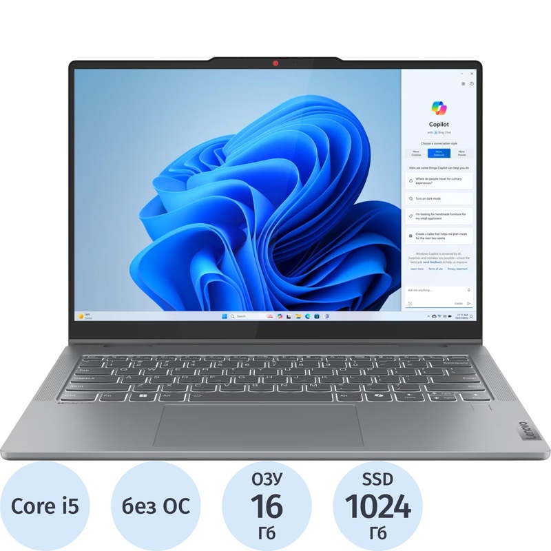 Изображение товара Ноутбук Lenovo IdeaPad 5 14IRH9 14" серый Intel Core i5 13420H/16 ГБ/SSD 1024 ГБ (83KX007XRK)