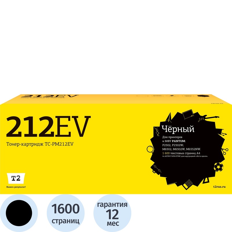 Изображение товара Лазерный картридж T2 TC-PM212EV для Pantum черный совместимый