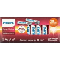 Батарейка AAA мизинчиковая Philips Power (20 штук в упаковке)