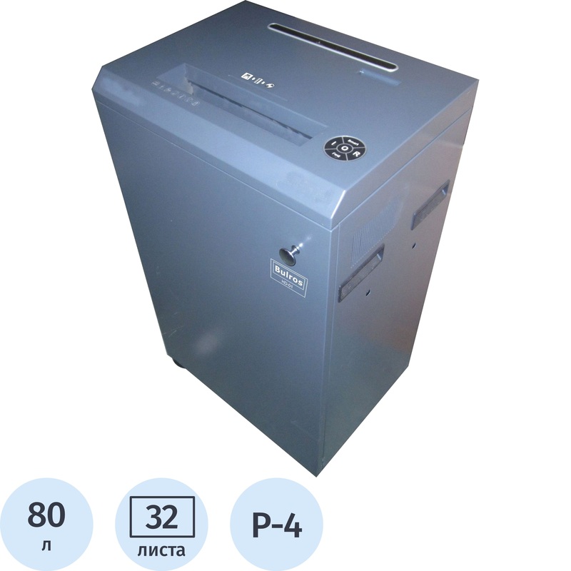 Изображение товара Шредер (уничтожитель документов) Bulros HD-01 4-й уровень секретности объем корзины 80 л