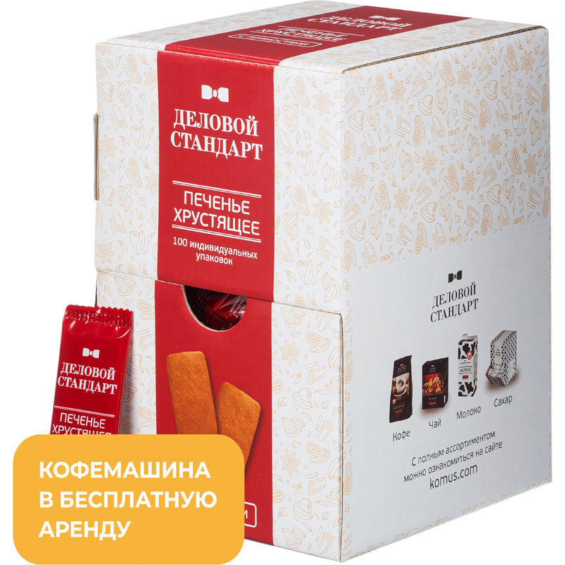 Изображение товара Печенье песочное Деловой Стандарт с пряностями 450 г российское