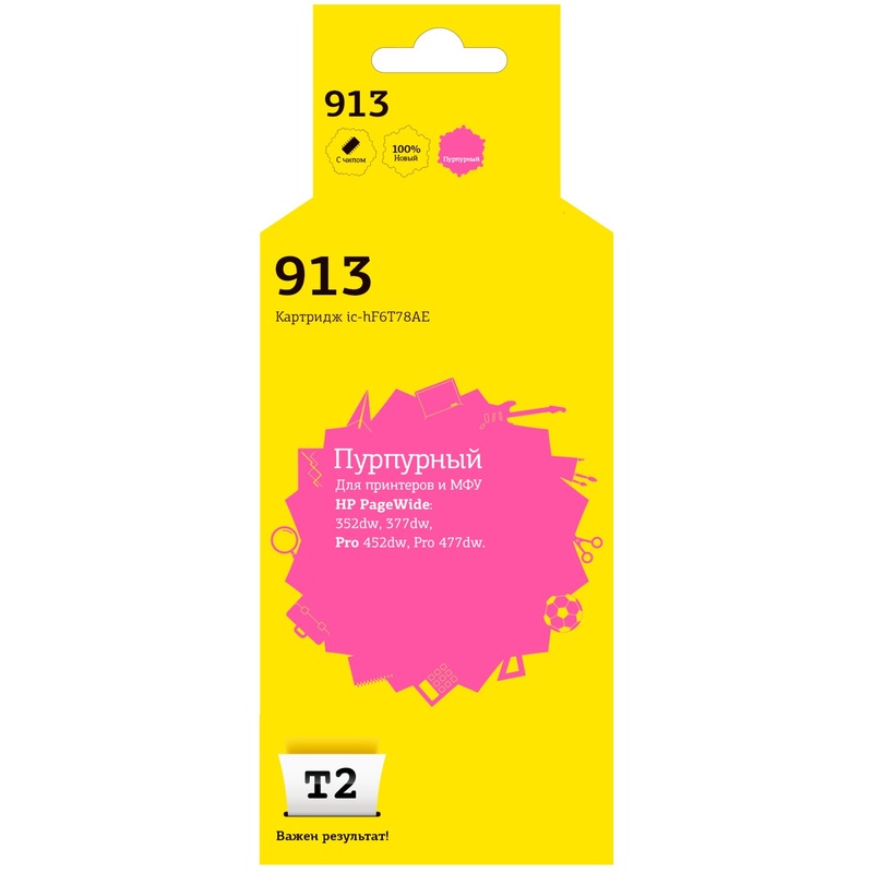 Изображение товара Картридж струйный T2 913A IC-HF6T78AE/F6T78AE для HP пурпурный совместимый