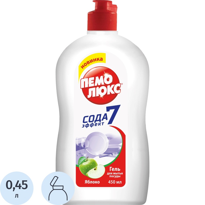 Изображение товара Средство для мытья посуды Пемолюкс Яблоко 0.45 л