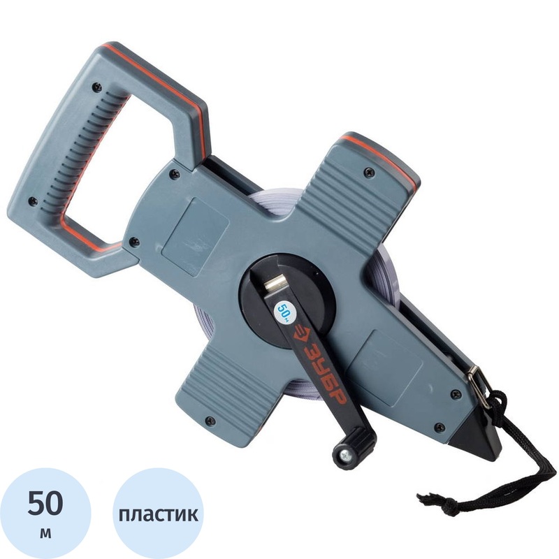 Изображение товара Геодезическая мерная лента Зубр Профессионал 50 м сталь пластиковый корпус