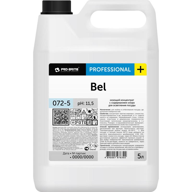 Изображение товара Средство для мытья и отбеливания посуды Pro-Brite Bel 5 л хлорсодержащее