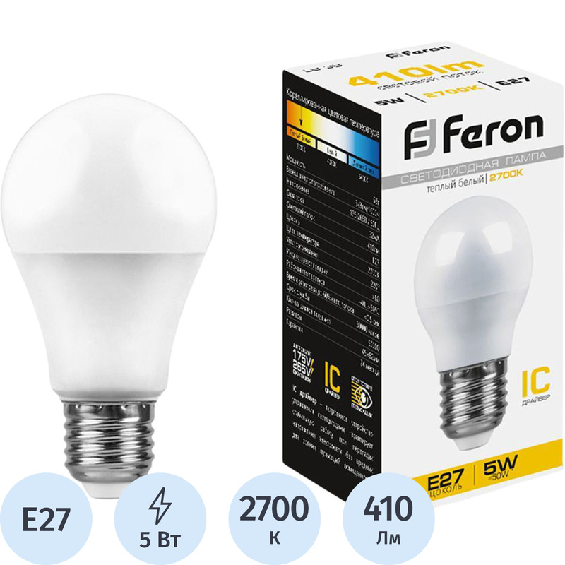 Изображение товара Лампа светодиодная Feron 5 Вт E27 G45 2700 К 410 Лм матовая (25404)