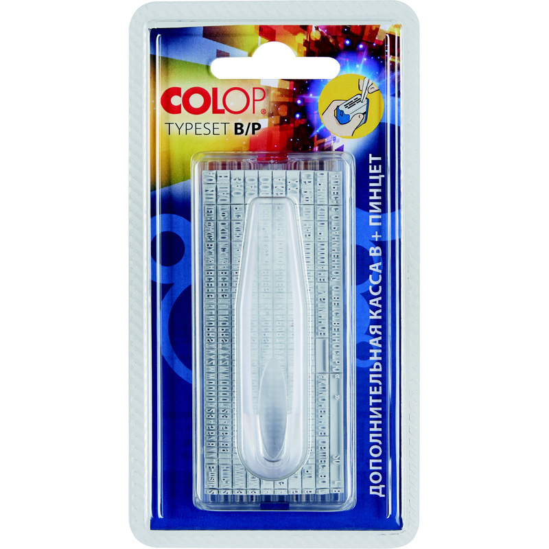 Изображение товара Касса Colop Type Set B/P дополнительная (латинские буквы, цифры, символы, русские и латинские блок-сокращения, шрифт 3.1/2.2 мм)