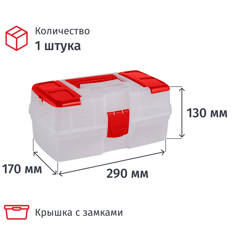 Изображение товара Контейнер Palm с крышкой замками ручкой 6.4л пищевой пластик Россия