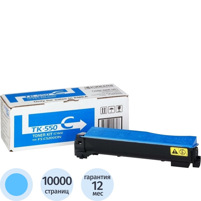 Изображение товара Картридж лазерный Kyocera TK-560C голубой оригинальный для офисных устройств