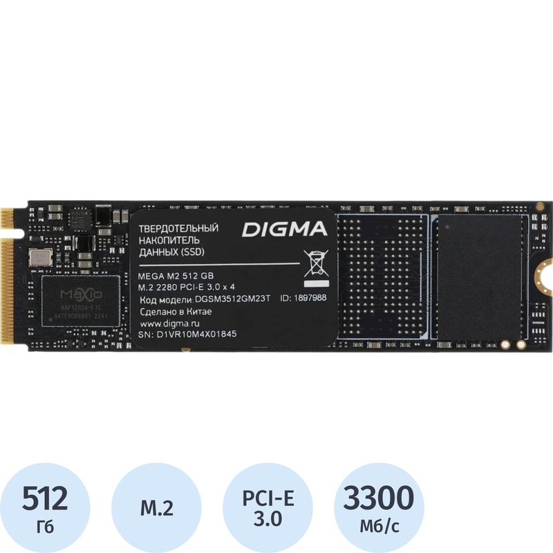 Изображение товара SSD накопитель Digma Mega M2 512 ГБ (DGSM3512GM23T) Изображение товара SSD накопитель Digma Mega M2 512 ГБ (DGSM3512GM23T)