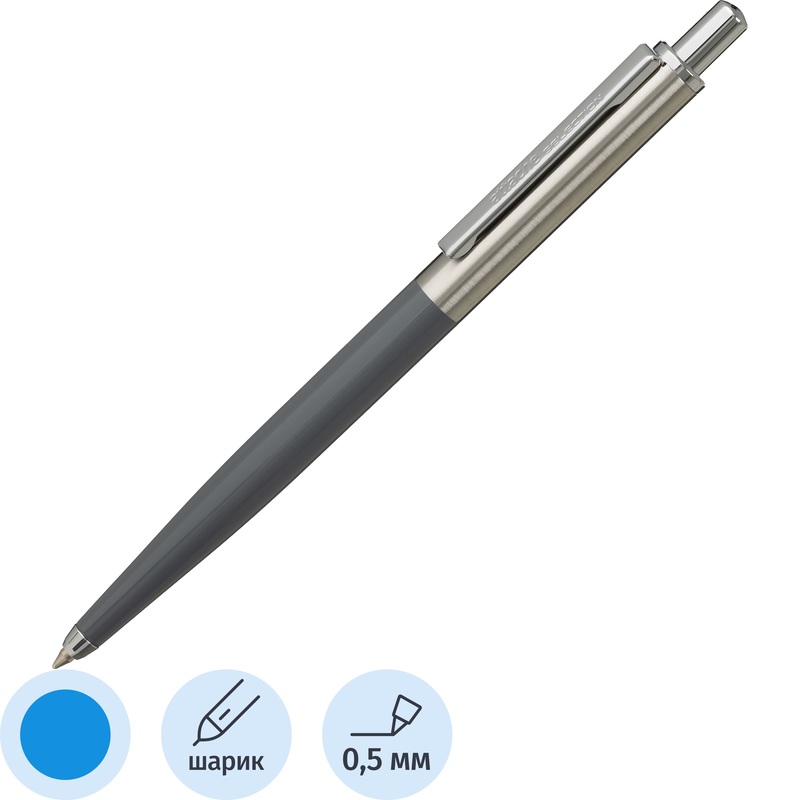 Изображение товара Ручка шариковая Attache Selection Original с синими чернилами, корпус серый, подарочная коробка