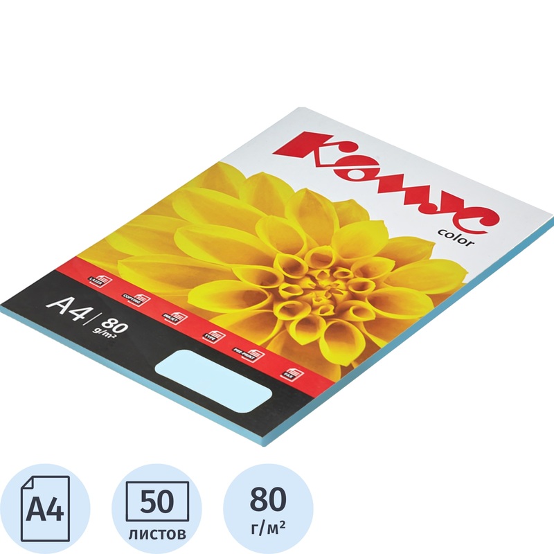 Изображение товара Бумага цветная для печати Комус Color голубая пастель (А4, 80 г/кв.м, 50 листов)