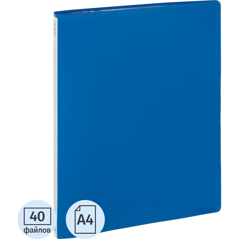 Изображение товара Папка файловая на 40 файлов Attache Label A4 15 мм синяя (толщина обложки 0.35 мм)