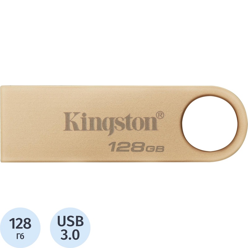 Изображение товара Флешка Kingston DataTraveler SE9 G3 128ГБ USB 3.0 золотистая Изображение товара Флешка Kingston DataTraveler SE9 G3 128ГБ USB 3.0 золотистая
