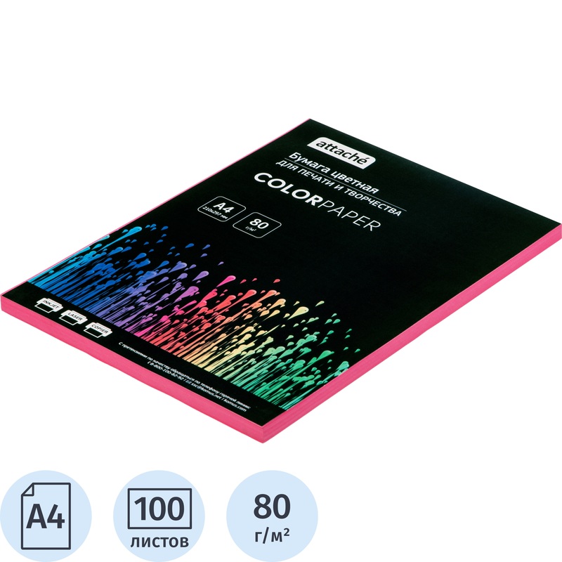 Изображение товара Цветная бумага Attache розовая интенсив 80 г/м² А4 100 листов