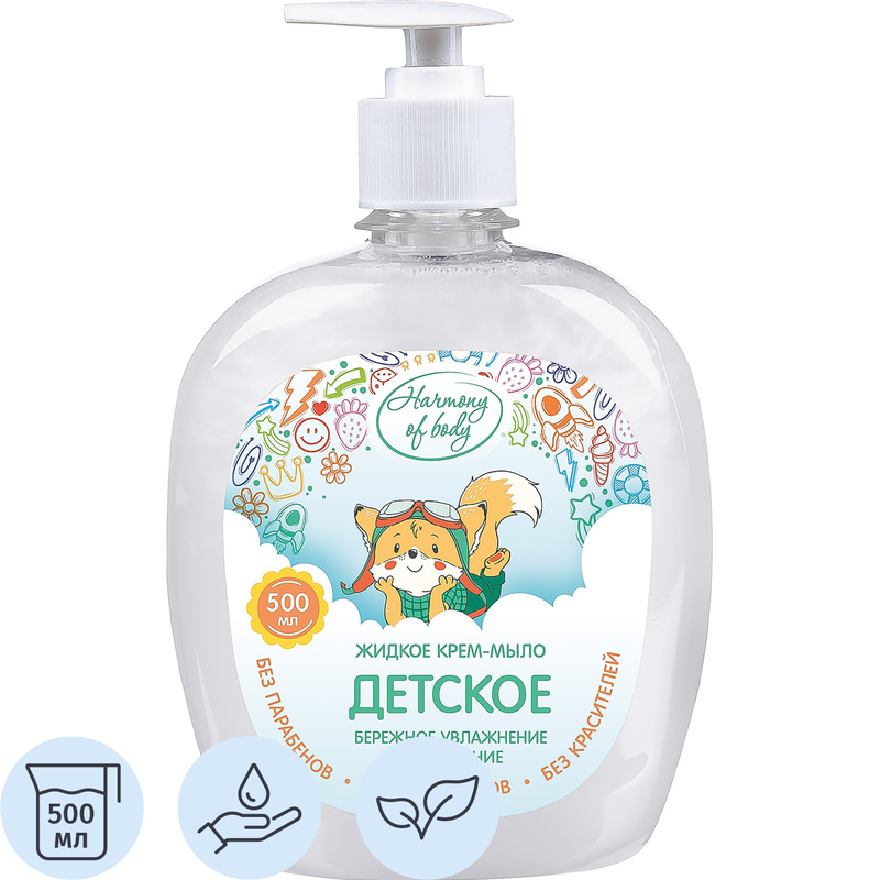 Изображение товара Крем-мыло детское Harmony of Body 500 мл