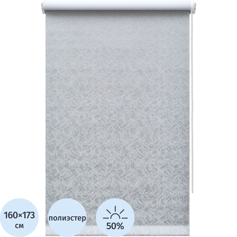 Изображение товара Рулонная штора Катальпа светло-серая 160x172.5 см Decofest