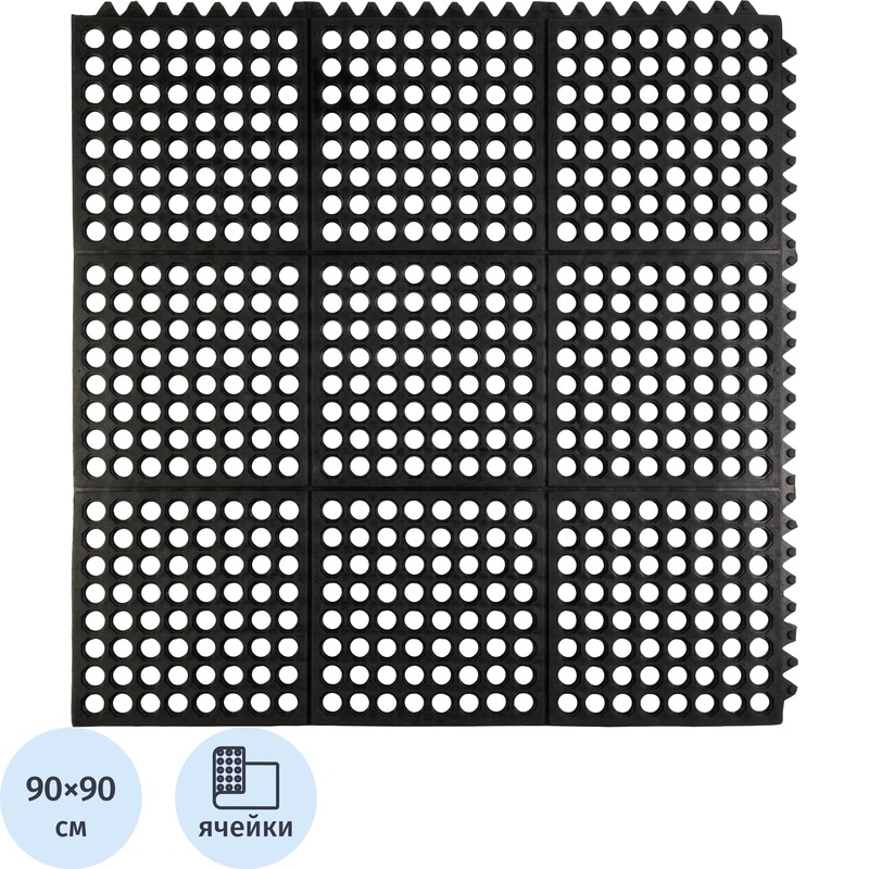 Изображение товара Коврик входной ячеистый грязезащитный 90x90 см чёрный FG-KM-007