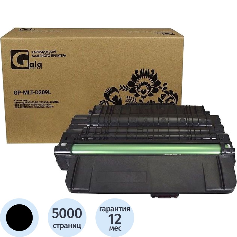 Изображение товара Картридж лазерный GalaPrint MLT-D209L для Samsung черный совместимый