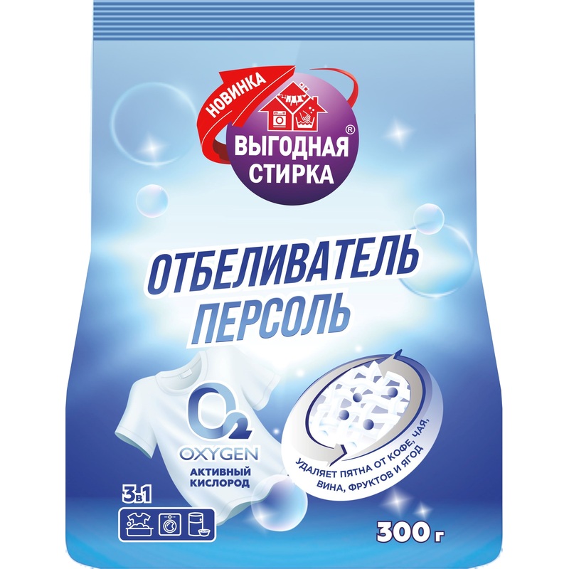 Изображение товара Отбеливатель кислородный Выгодная Стирка Персоль для белого белья порошок 0.3 кг