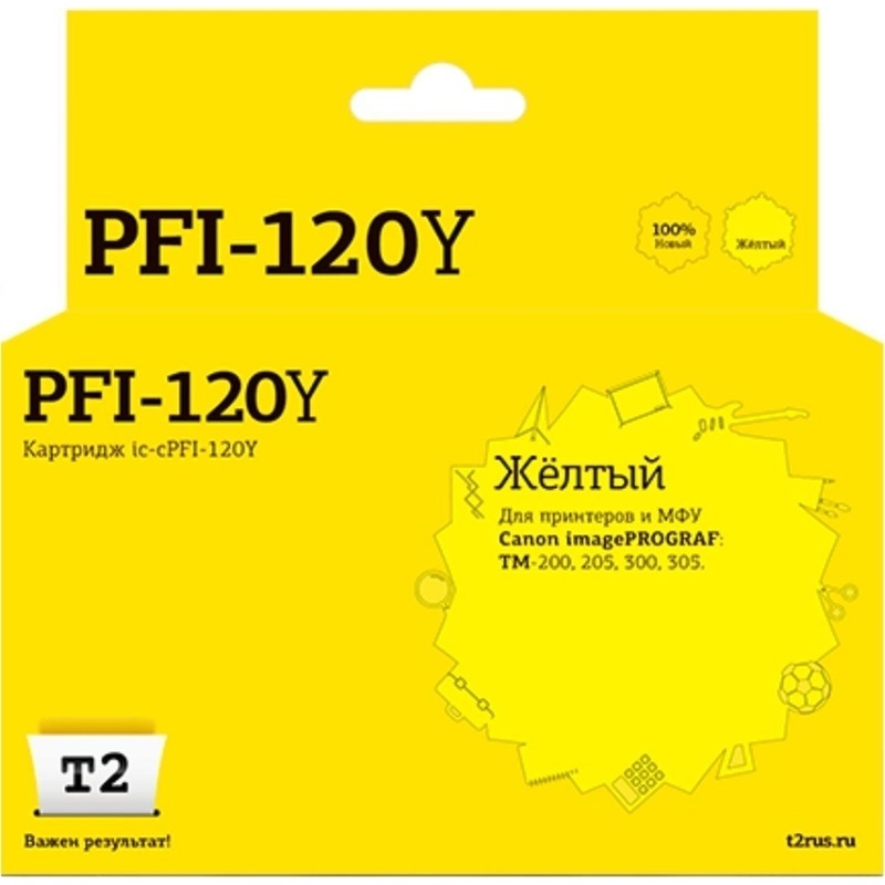 Изображение товара Картридж струйный T2 PFI-120Y для Canon желтый совместимый