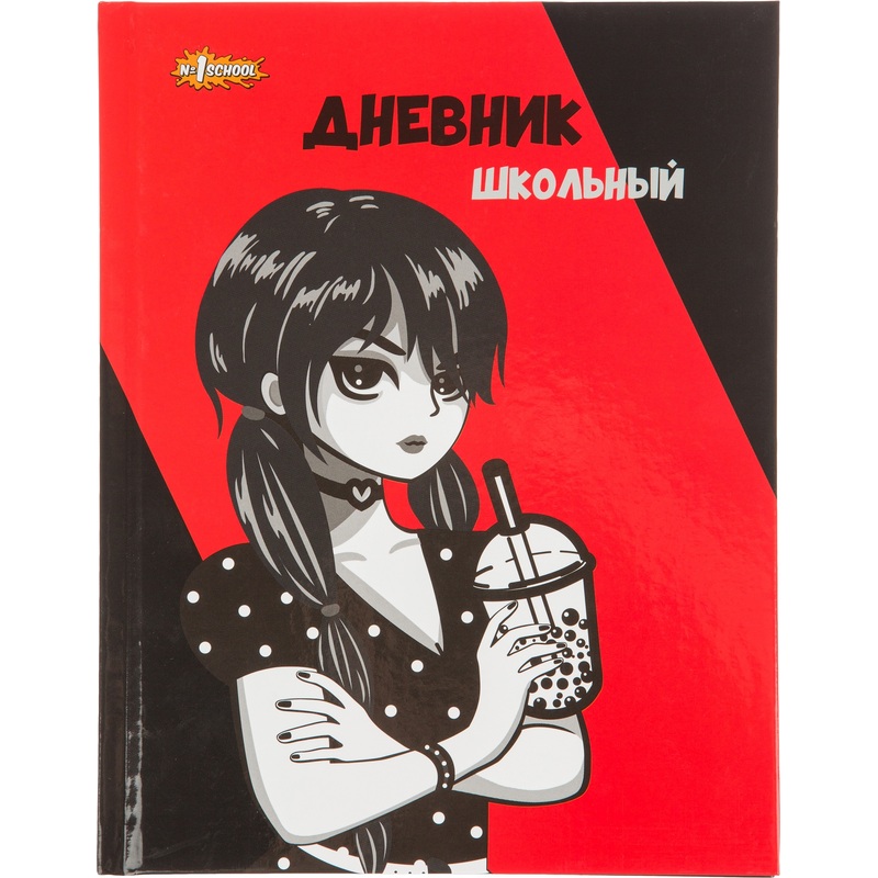 Изображение товара Дневник школьный №1 School Аниме 5-11 классы твёрдая обложка