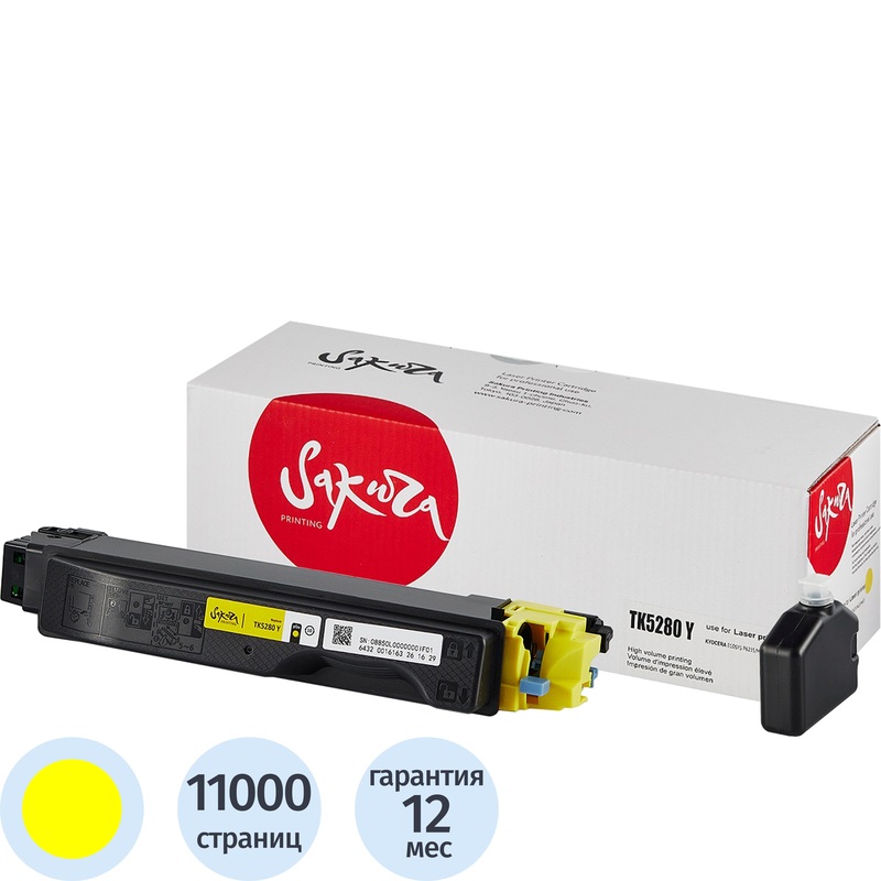 Изображение товара Лазерный картридж Sakura TK-5280Y желтый для Kyocera 11000 страниц