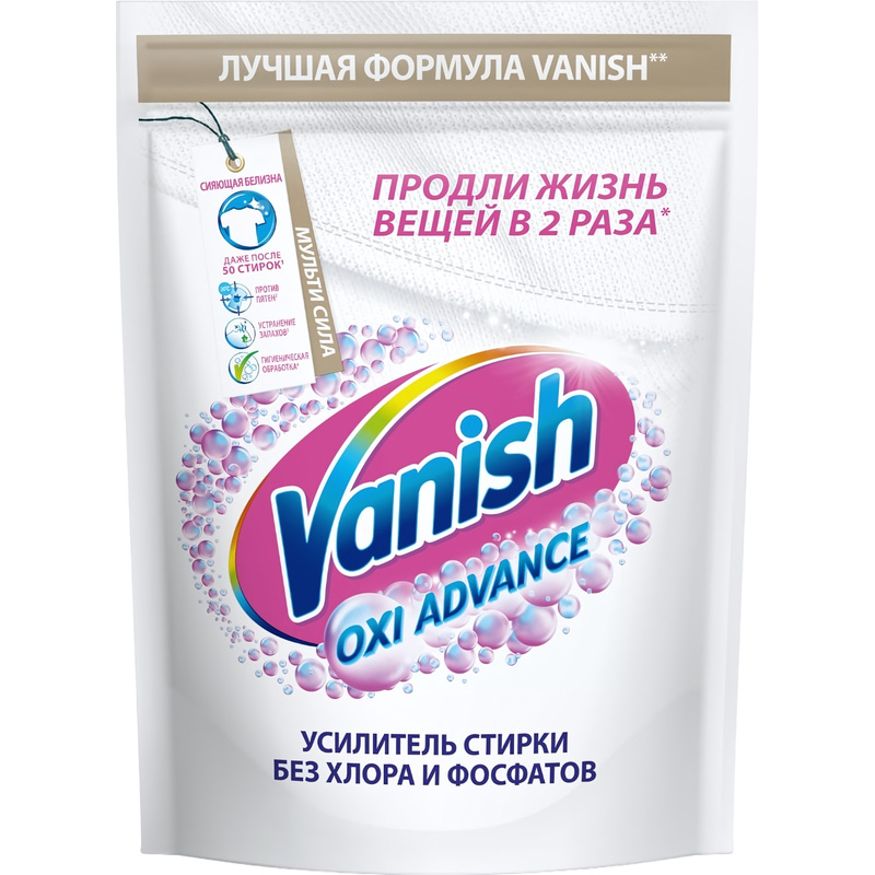 Изображение товара Пятновыводитель кислородный Vanish Oxi Advance Мультисила для белого белья порошок 0.4 кг