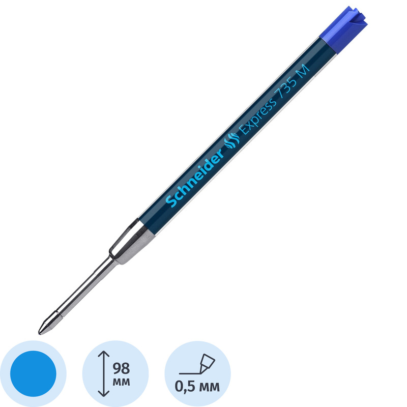 Изображение товара Стержень шариковый Schneider Express синий 98 мм (толщина линии 0.5 мм)