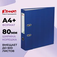 Папка-регистратор Комус Экономи 80 мм синяя бумвинил/бумага с защитным  уголком