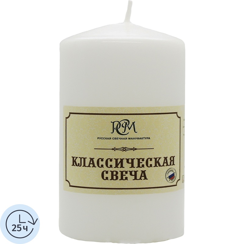 Изображение товара Свеча декоративная РСМ Классическая 10x5 см