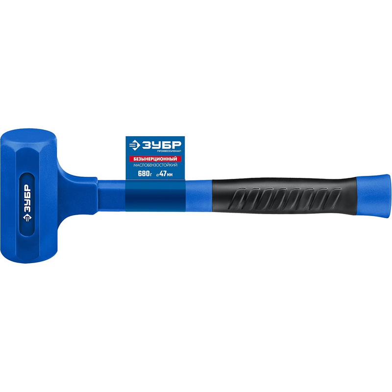 Изображение товара Молоток безынерционный Зубр БМО 680 г с двухкомпонентной рукояткой