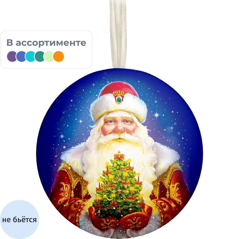 Изображение товара Ёлочный шар новогодний Magic Time металл 6.5 см для праздничной елки