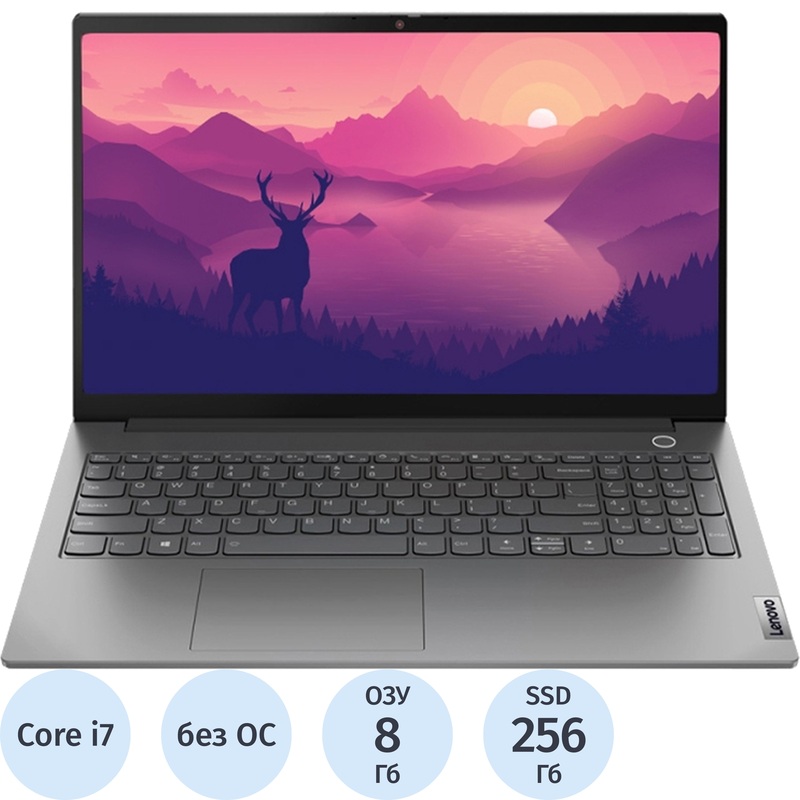 Изображение товара Ноутбук Lenovo ThinkBook 15 G2 ITL с процессором i7 и 8 ГБ оперативной памяти