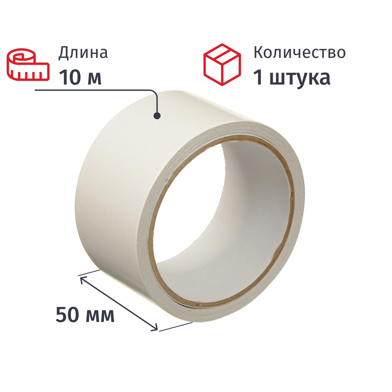 Изображение товара Двухсторонняя прозрачная монтажная клейкая лента 50 мм х 10 м на бумажной основе
