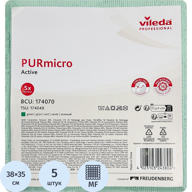 Изображение товара Хозяйственная салфетка Vileda Professional микрофибра 38x35 см с ПУ покрытием