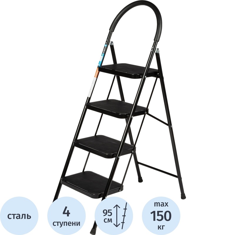 Изображение товара Уценка. Стремянка стальная TOPFORT 4 ступени (МСН204)