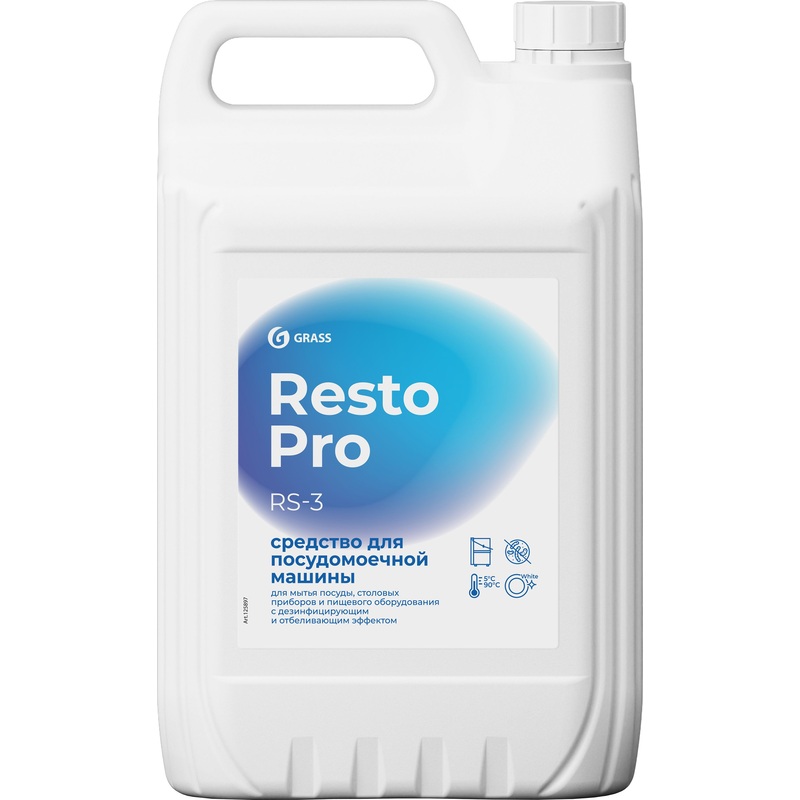 Изображение товара Средство для посудомоечных машин Grass Resto Pro RS-3 5 л для профессиональной мойки