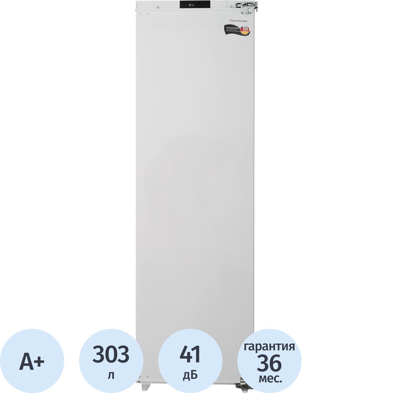 Изображение товара Холодильник однокамерный Schaub Lorenz SL SE311WE белый