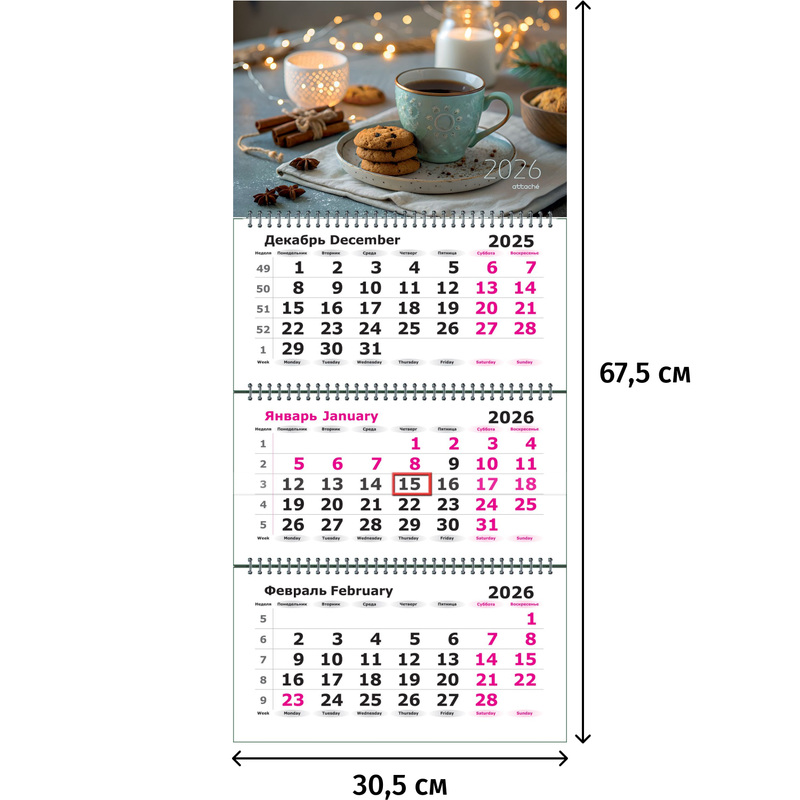 Изображение товара Настенный трехблочный календарь 2026 Печенье 30.5x67.5 см