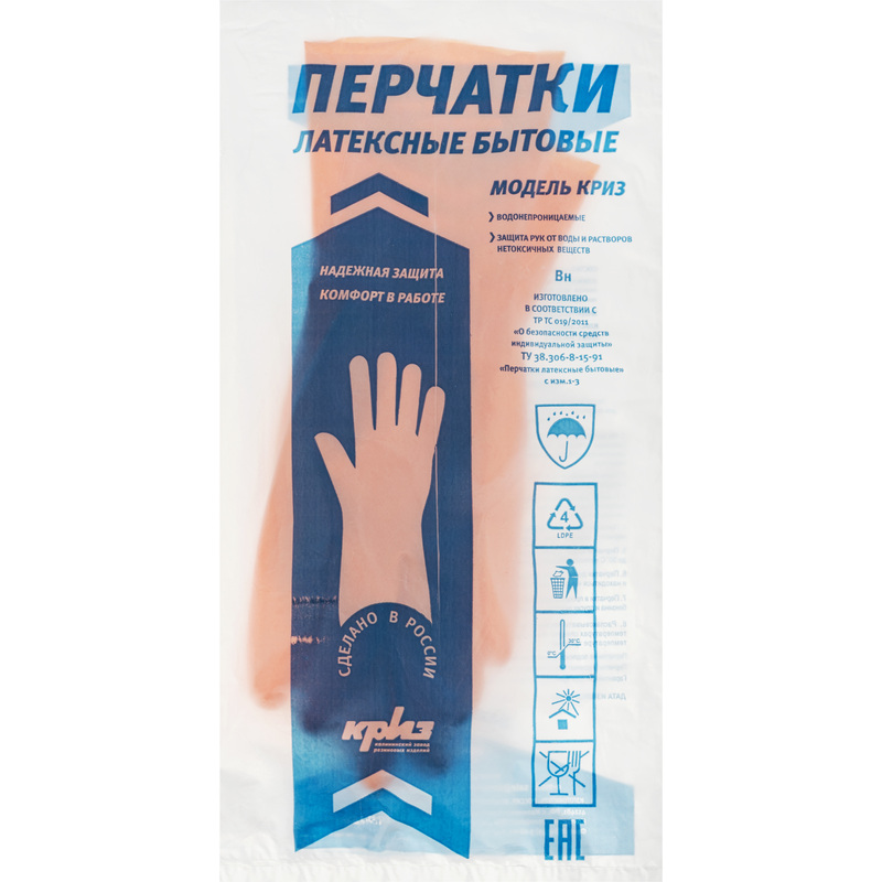 Изображение товара Перчатки хозяйственные латексные Криз оранжевые (размер 8, 200 пар в упаковке)