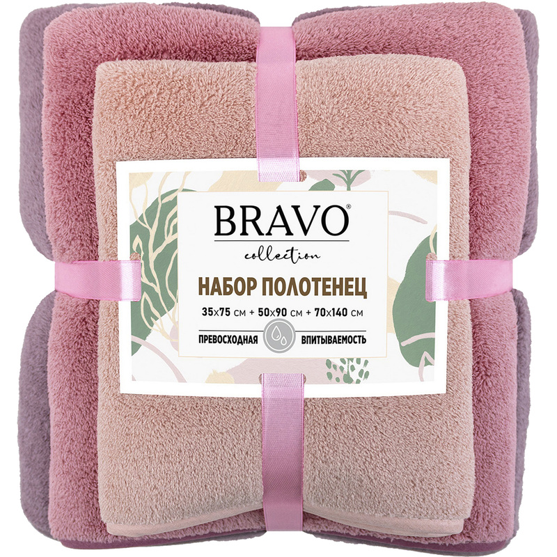 Изображение товара Набор полотенец из микрофибры Сванк 3 шт брусничные 35x75/50x90/70x140 см