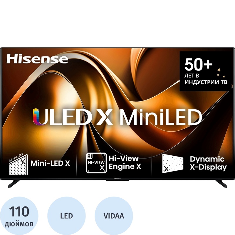 Изображение товара Телевизор Hisense 110UXNQ 110 дюймов Ultra HD 4K с Smart TV