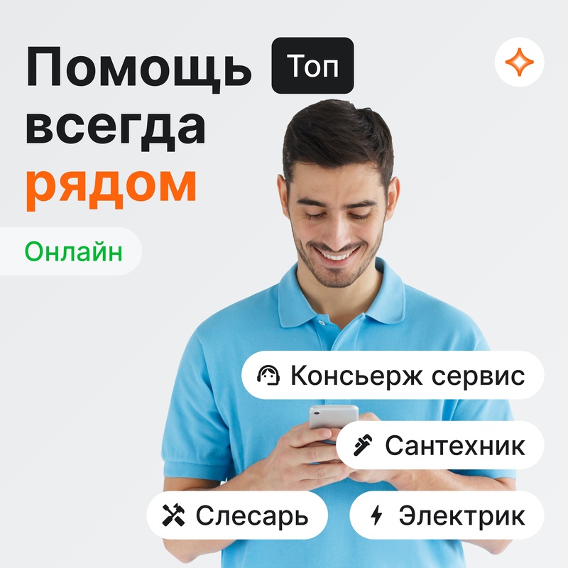 Изображение товара Сертификат Правокард Топ на 12 месяцев — онлайн помощь специалиста