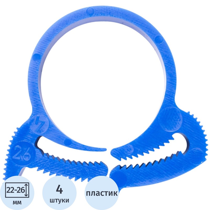 Изображение товара Полипропиленовый многоразовый хомут Clip-Track 22-26 мм синий 4 шт