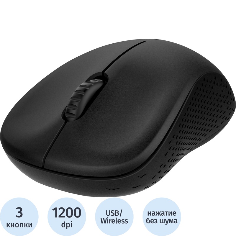 Изображение товара Беспроводная мышь Rapoo M20 Silent черная оптическая с 1200 dpi